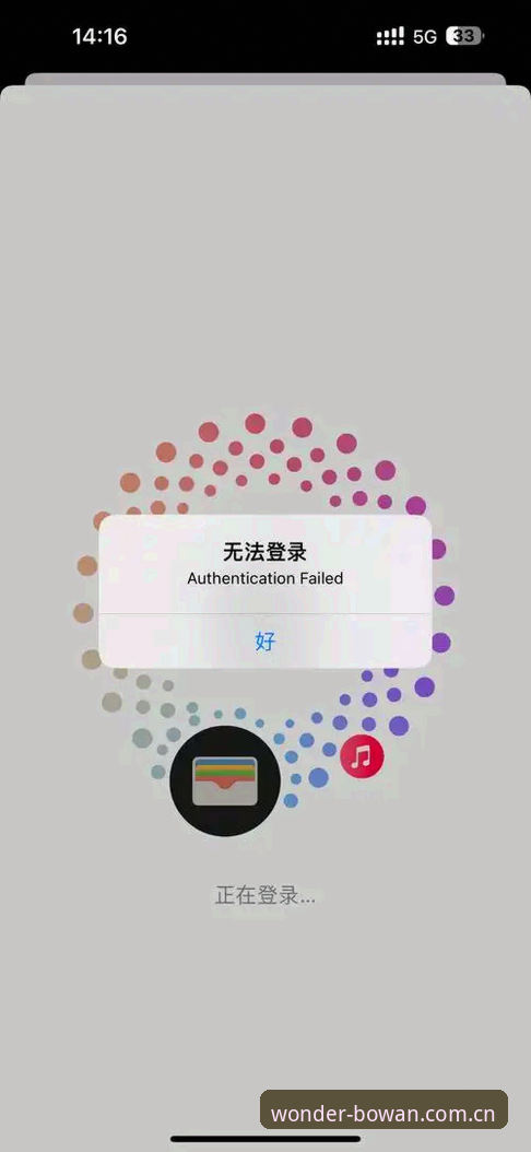 博万体育登录安装失败？这份v3.2.0版本实用排查指南请收好
