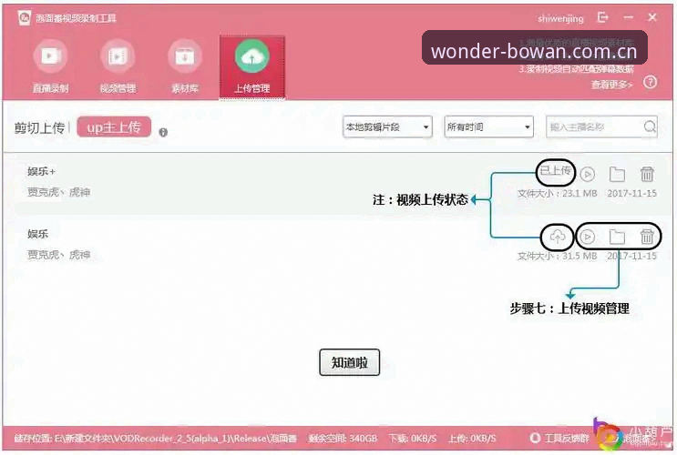3个实用步骤教你搞定博万体育App怎么下载哪个好，新手必看指南