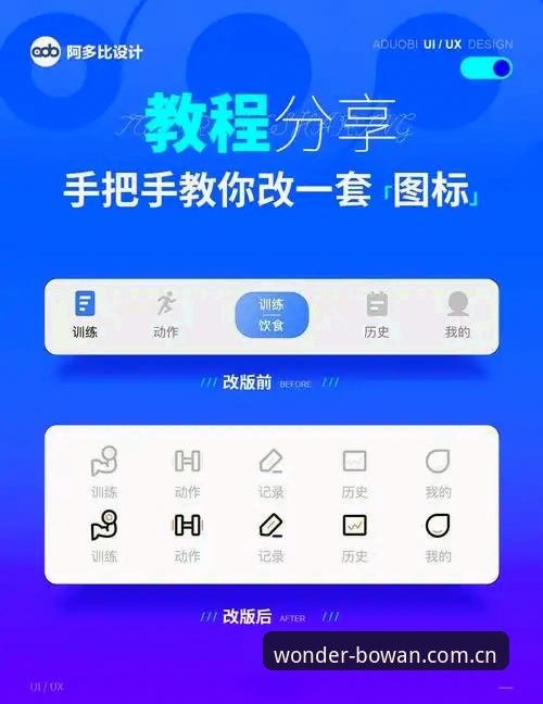 博万体育平台App下载安装操作教程：三步搞定登录入口